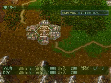 Sentou Kokka - Air Land Battle (JP) screen shot game playing